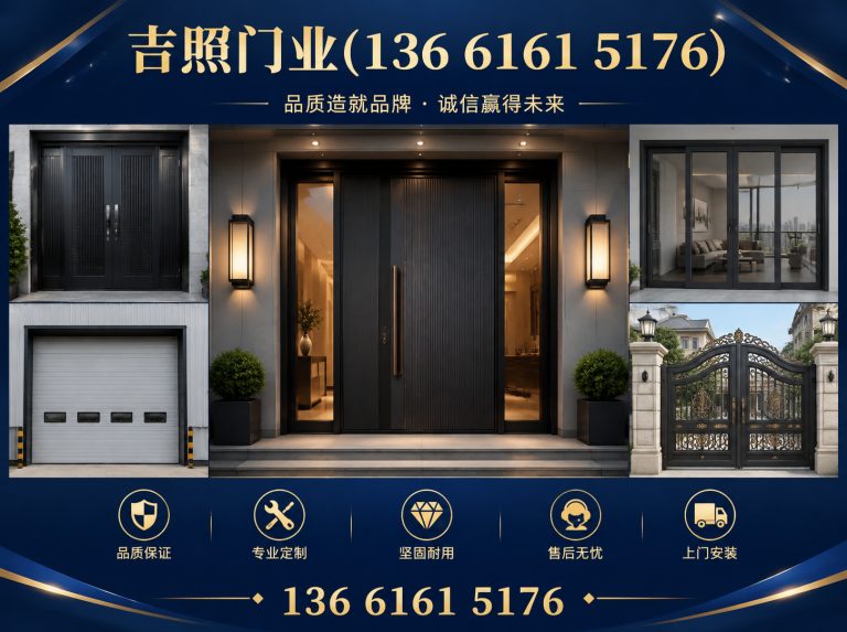 长宁区工业门厂家展示图